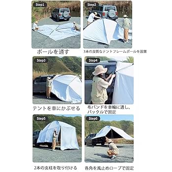 テント・タープ lanlan 楽天市場】テント タープ 組合せ セット 5〜6人用 Yellow